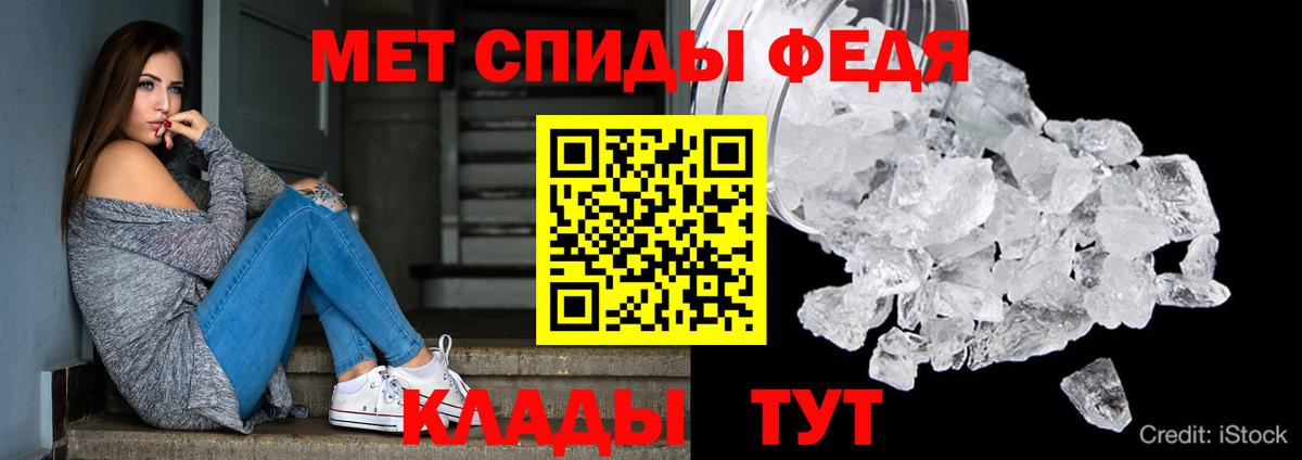 Амфетамин VHQ Тулун