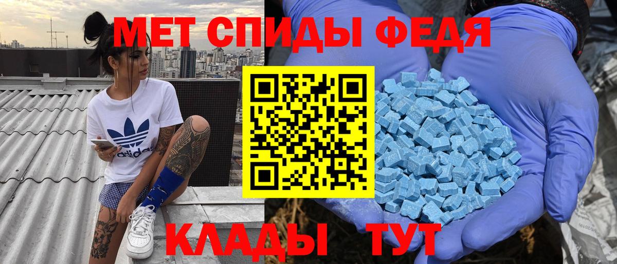 АМФ VHQ  Вход с VPN  АМФЕТАМИН  Тулун 