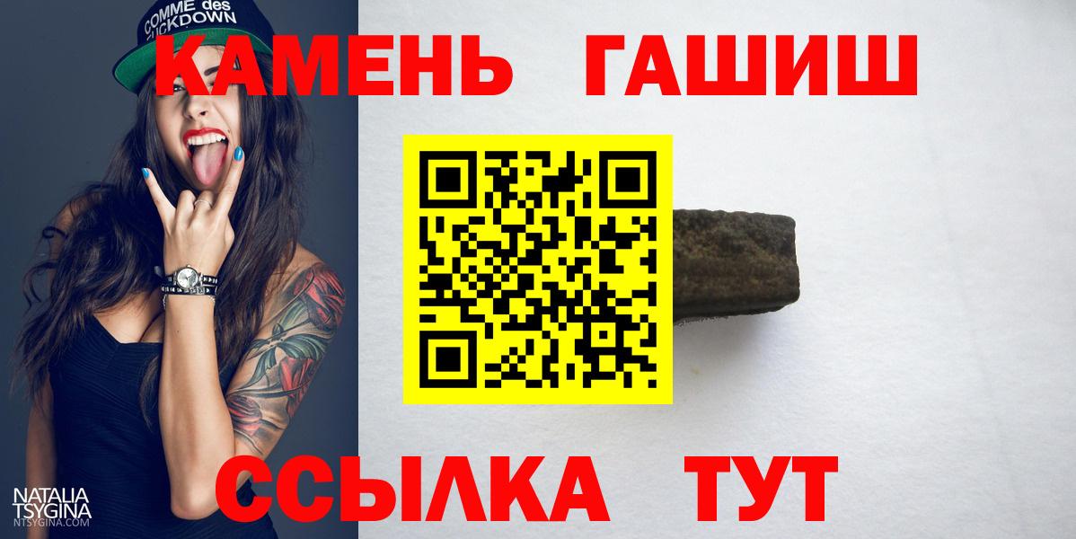ГАШ Ice-O-Lator Тулун
