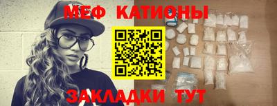 прущий лед Моздок