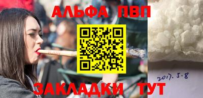 прущий лед Моздок