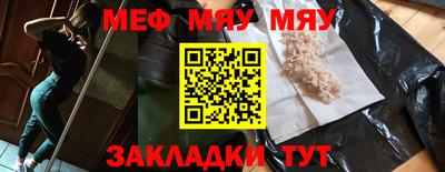 мефедрон VHQ Можга