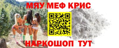 прущий лед Моздок