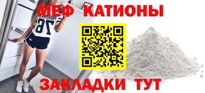 прущий лед Моздок