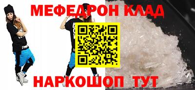 мефедрон VHQ Можга