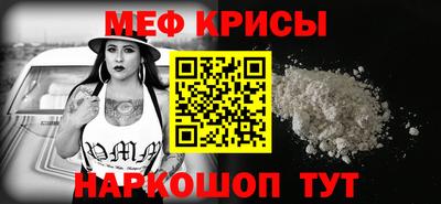 мефедрон VHQ Можга