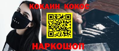 мефедрон VHQ Можга