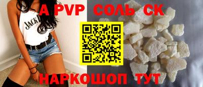 мефедрон VHQ Можга