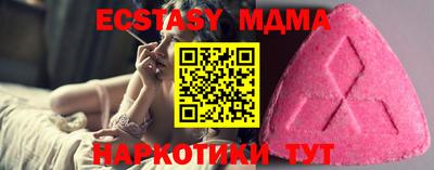 мефедрон VHQ Можга