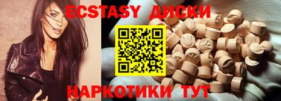 mix Можайск