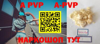 прущий лед Моздок