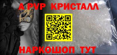 прущий лед Моздок