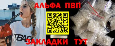 мефедрон VHQ Можга