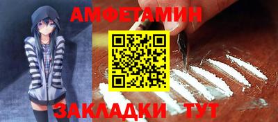 прущий лед Моздок