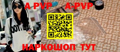 прущий лед Моздок
