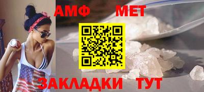 прущий лед Моздок