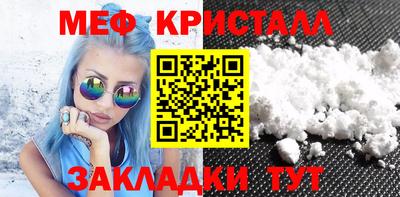 mix Можайск