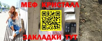 мефедрон VHQ Можга