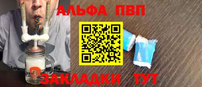 прущий лед Моздок