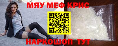 mix Можайск