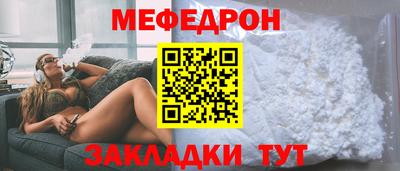 mix Можайск