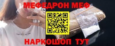 мефедрон VHQ Можга