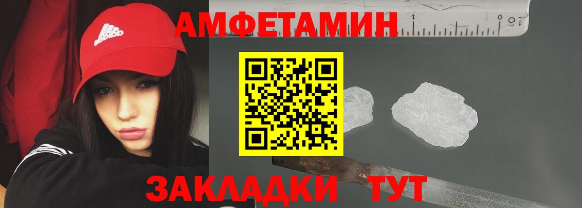 МЕТАМФЕТАМИН Methamphetamine Тулун