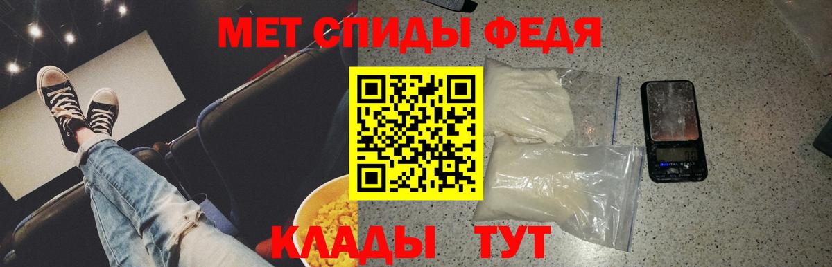 Тулун  Первитин Methamphetamine  Вход с VPN  Первитин Methamphetamine 