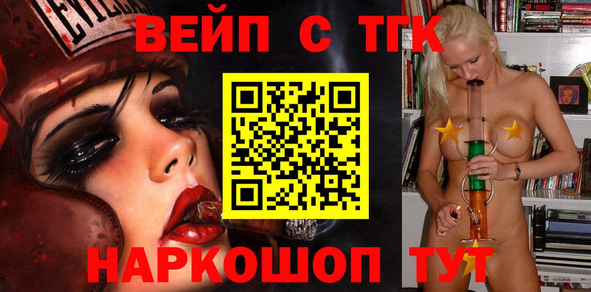 Дистиллят ТГК Wax Тулун