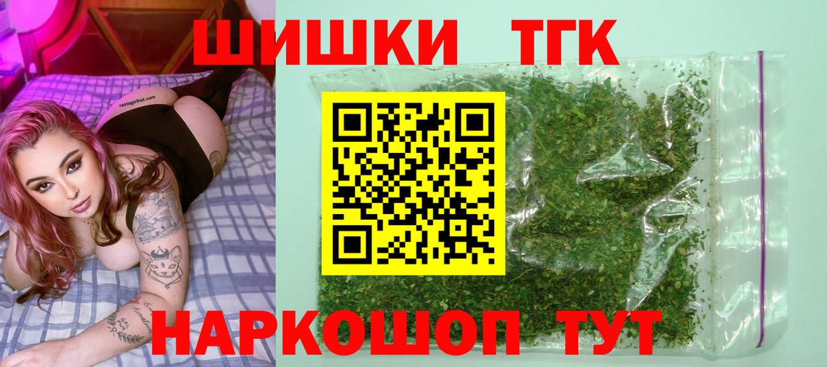 Каннабис Amnesia  МАРИХУАНА VHQ  Тулун  Шишки марихуана THC 21%  Вход с VPN 